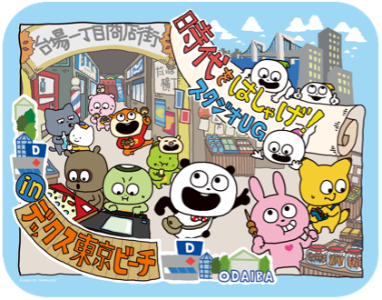 にしむらゆうじ 味のいい洋食店 ラタトゥイ屋 オリジナルプレート