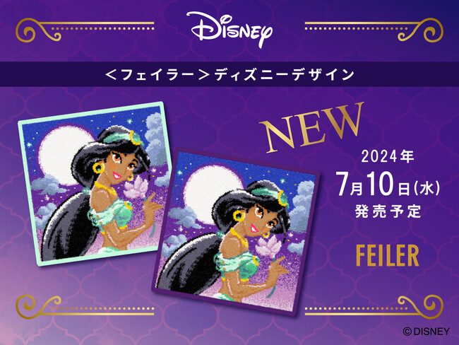 2024年7月10日(水)＜フェイラー＞ディズニーデザインのハンカチ
