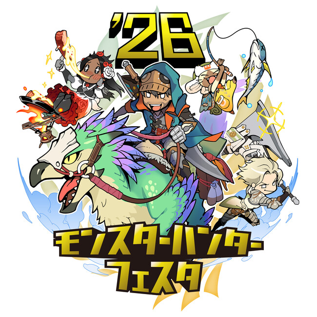 モンスターハンターフェスタ'26」・「モンスターハンターワイルズ 狩王