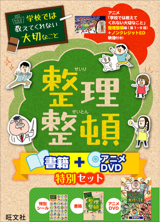 学校ではとしててくれない大切なこと　21冊 学校では教えてくれない大切なこと(21)感性の育て方(センスを