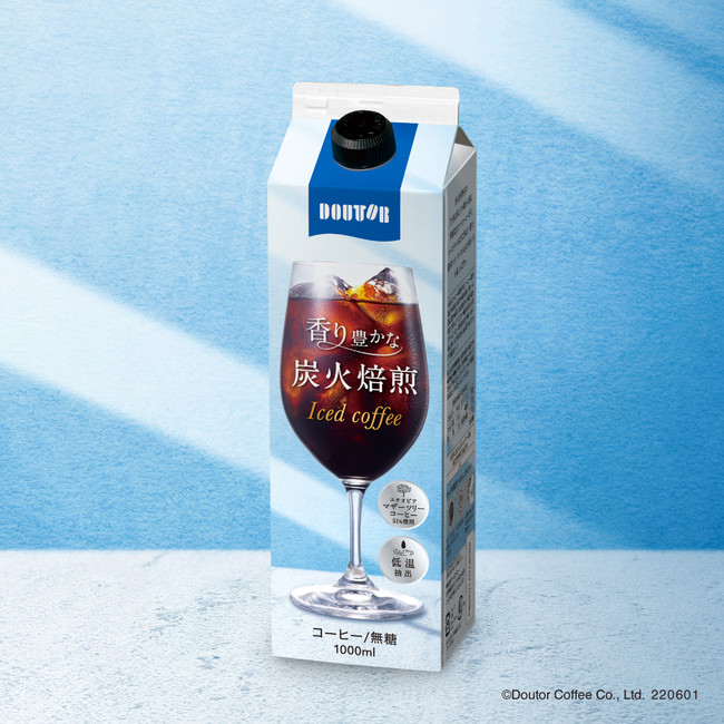 ドトールコーヒーショップで6月1日（水）より、季節限定のリキッドアイスコーヒーを発売 (2022年5月18日) - エキサイトニュース