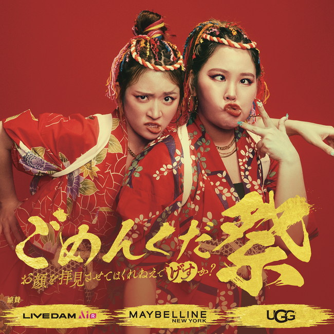 YouTuber 平成フラミンゴ RIHO NICO 直筆サイン入り写真