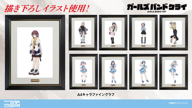 ガールズバンドクライ ダイヤモンドダスト メイド風ver. キャラ