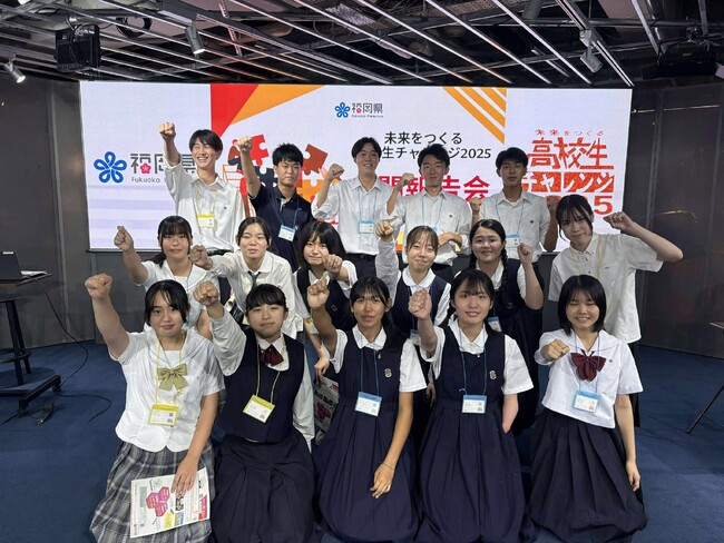 「やってみたい」を福岡県が全力応援！高校生が社会課題をビジネスで解決する「高校生∞チャレンジ ~アントレプレナーズチャレンジ~」2026年度の ...