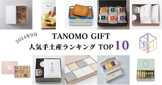 タイバニ様 ご依頼品】2024年9月分 （4570077769538受注生産】やはり俺 
