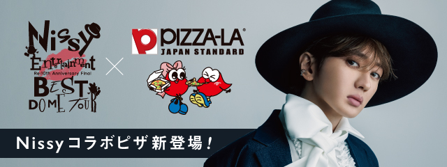 Nissy（西島 隆弘）とのコラボピザ『Time To PIZZA Party』新発売