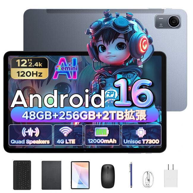 楽天市場 新製品リリース】AORLYM P12 Pro、Android 16搭載のSIMフリー