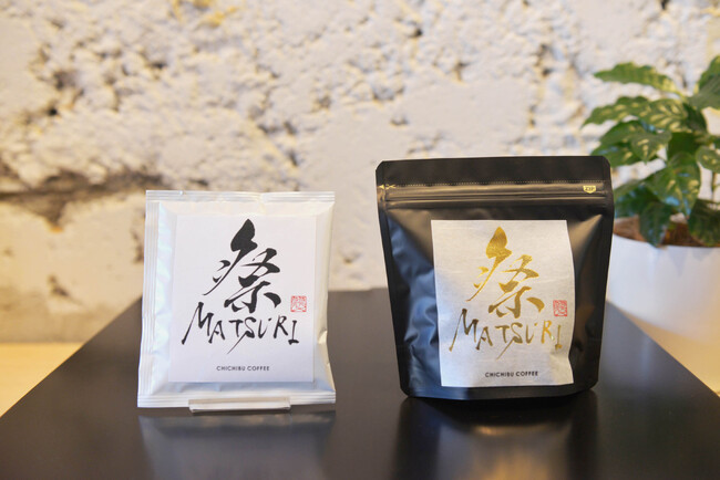 ちちぶコーヒー】秩父人にとって特別な冬の一夜「秩父夜祭」を彩る2