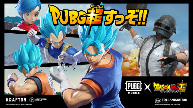 海外限定 ドラゴンボール超カードゲーム チャンピオンシップ2023 