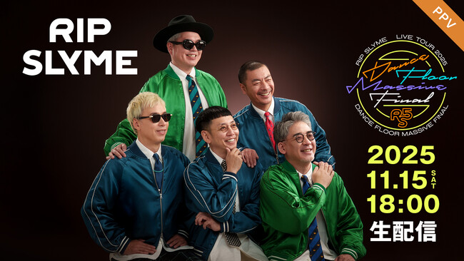 フジテレビ】『RIP SLYME TOUR 2025「DANCE FLOOR MASSIVE FINAL