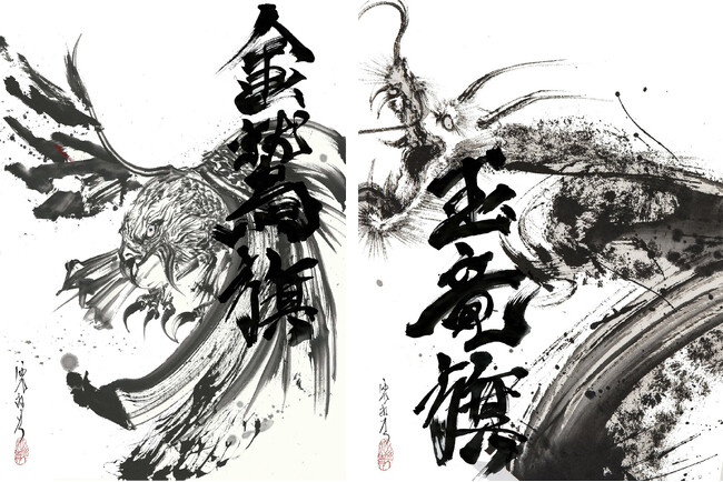 世界を舞台に活躍する人気墨絵アーティスト・西元祐貴が、2024年7月末