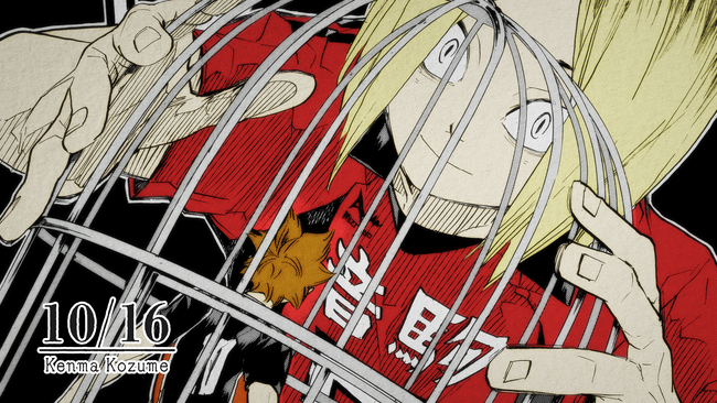 10月16日は『ハイキュー!!』孤爪研磨の誕生日！ ジャンプチャンネルに