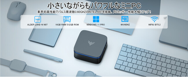 小さくても高性能！「NiPoGi」パワフルなミニPC「AK1 PLUS」11月から 