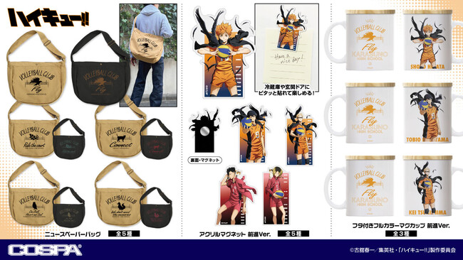 記念日グッズ 15th Anniversary アクリルスタンド（全15種/ランダム封入） | ソニー