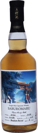 最終価格　三郎丸ウイスキー　台湾チャリティーボトル 最終価格三郎丸ウイスキー台湾チャリティーボトル