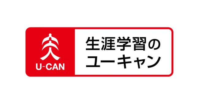 2024年度(令和6年度)「宅地建物取引士(宅建士)試験」の解答速報を試験日当日に公開！合格点/合格ライン予想や解説動画も公開！ (2024年10月18日)  - エキサイトニュース