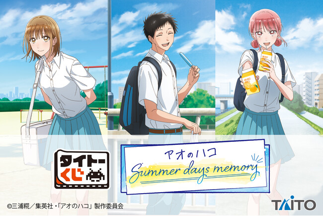 ファン投票で1位を獲得したシーンがフィギュア化！【タイトーくじ