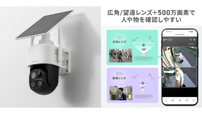 500万画素×2眼レンズで死角を減らす防犯カメラを発売 - エキサイトニュース