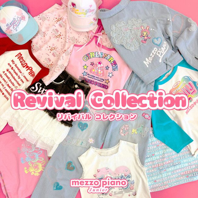 新品　メゾピアノ　スナップタオル　平成 新品 メゾピアノ スナップタオル 平成 メゾピアノジュニアより、2000