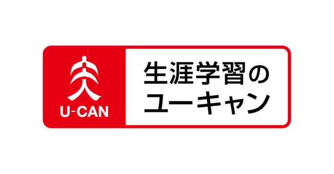 2023年度(令和5年度)「行政書士試験」の解答速報を試験日当日に公開