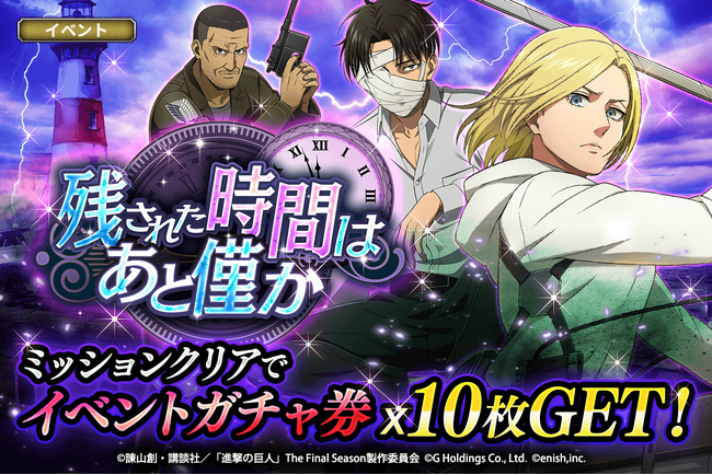 進撃の巨人 ブレオダ 花嫁 アニ マウスパッド 進撃の巨人 Brave Order