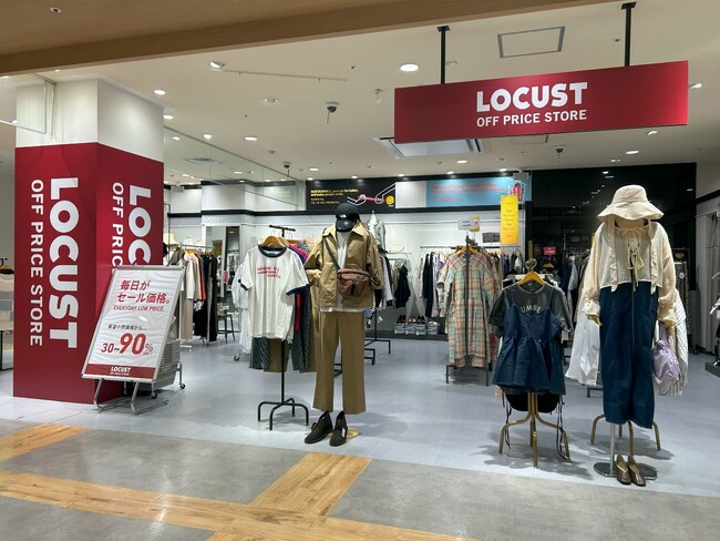 新店オープン】大阪初出店！！！イイものを、オドロキの価格で取り揃えるオフプライスストア「LOCUST」が2024年9月28日よりなんばマルイにオープン！  (2024年9月10日) - エキサイトニュース