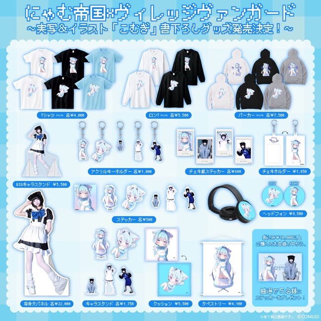 ヴァンガード まとめ売り① 第五 ガット G5 Store - Z/X(ゼクス