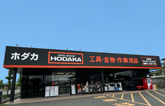 hodaka 人気 作業靴