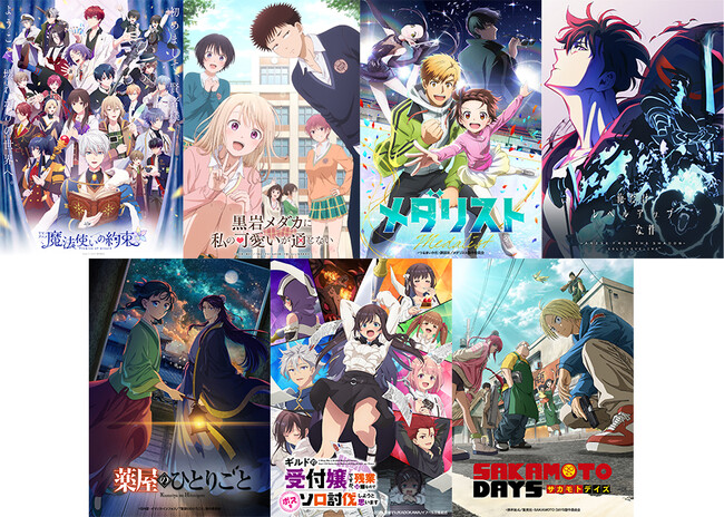 2年連続新作アニメ見放題作品数 年間No.1！(※2025年1月時点)DMM TV 
