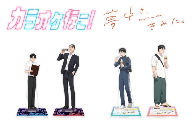 岡 聡実 カラオケ行こ！ キャラバッジコレクション21個 カラオケ行こ