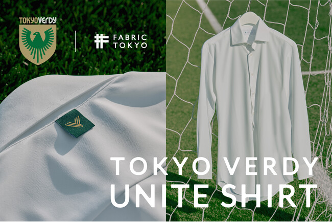FABRIC TOKYO、東京ヴェルディとのコラボレーションアイテム第4弾