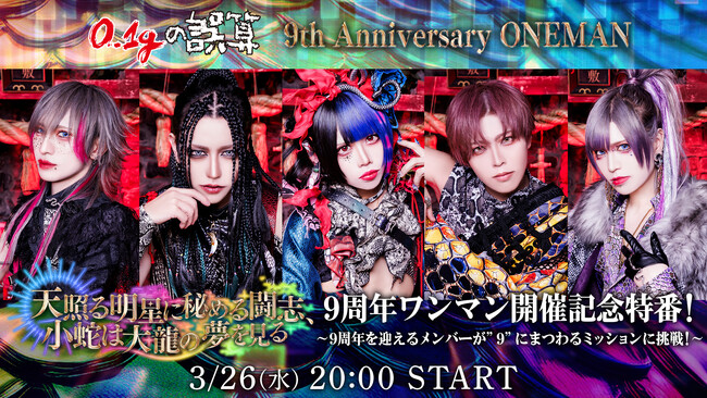 Prtimes_2025-03-19-56982-