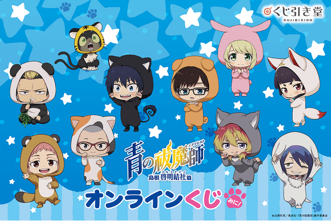 Prtimes_2024-05-02-7006-