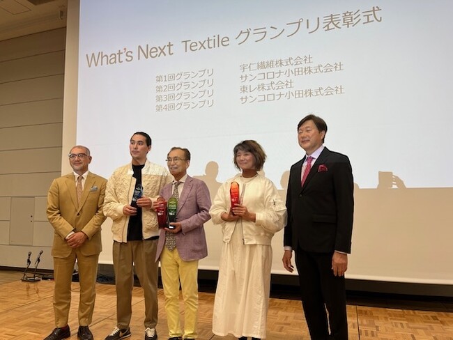 初開催の素材総合展「東京テキスタイルスコープ」にて、弊社代表の下地が登壇 - エキサイトニュース