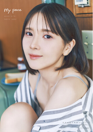 人気声優・鬼頭明里セルフプロデュース写真集『my pace』表紙＆特典