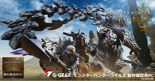 TSUKUMO】G-GEAR、AMD Ryzen 7 9800X3D プロセッサを搭載した 
