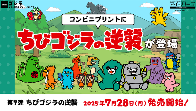 Prtimes_2025-07-28-27316-136_1.png