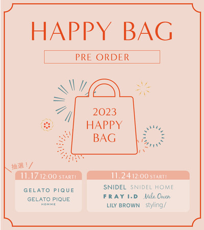 完売】 gelato Collections pique HAPPY BAG - 2023 Page