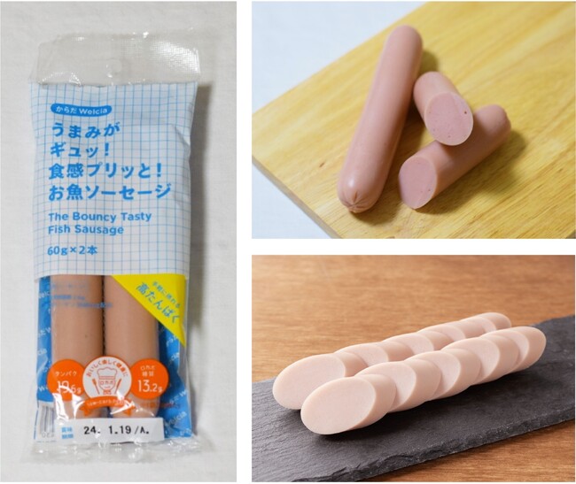 おさかなソーセージ（空） 謗
