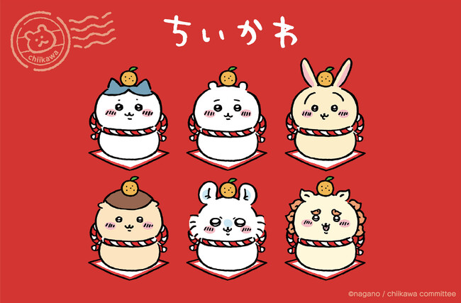 ちいかわ 郵便局アイテム (2023年10月26日) - エキサイトニュース