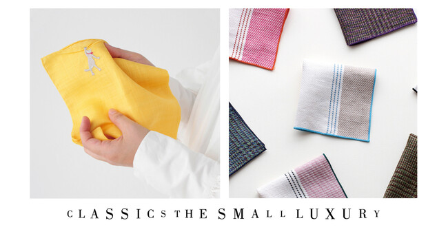 ハンカチーフ専門店【CLASSICS the Small Luxury】4月12日（水）より、札幌三越にてポップアップショップを開催！  (2023年4月11日) - エキサイトニュース