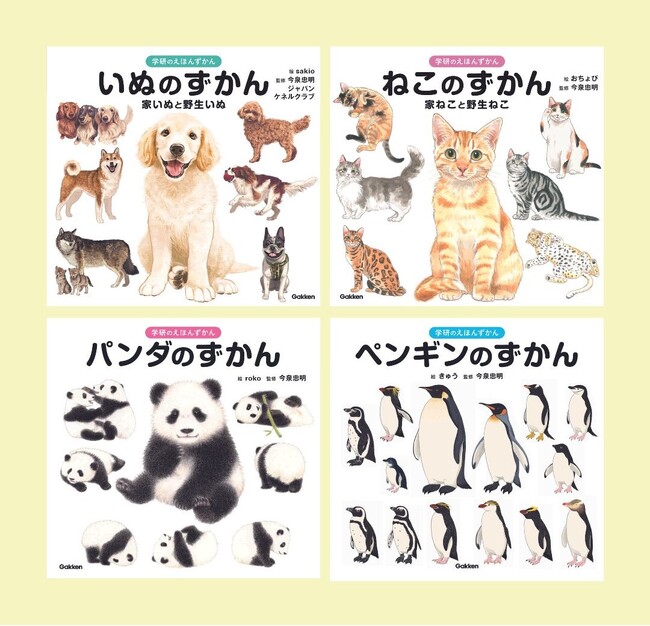 SNSで話題沸騰！／いやされる人続出の動物えほんずかん4作が重版決定