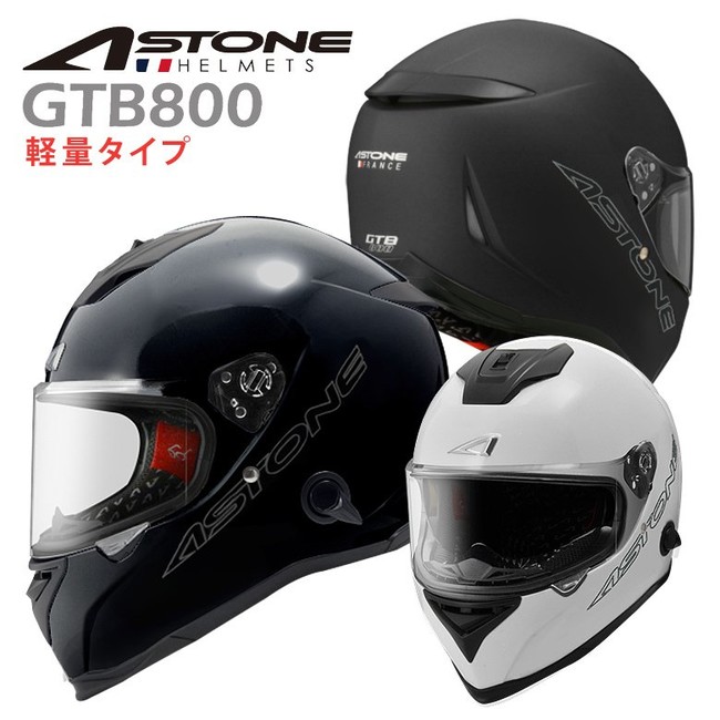 ASTONE（アストン）ヘルメット、カーボンヘルメット「GT-1000F  イリジウムカラー」と軽量モデルの「GTB800」発売開始。人気のGTB600フルフェイスヘ (2022年7月25日) - エキサイトニュース