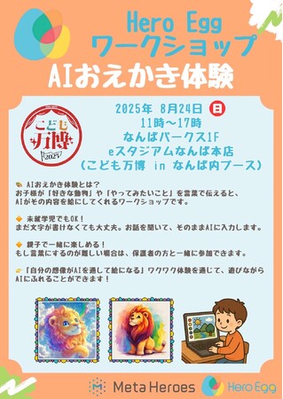 画像が削除されました