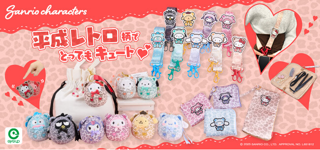 【レア・未使用】サンリオ ちょこぱんだ キーホルダー 2001年　平成レトロ 平成レトロ感満載♪アイアップからサンリオキャラクターズのかわいい新