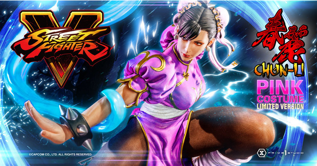 【美品】ストリートファイター V 　春麗　バトルコスチューム Amazon | STREET FIGHTER美少女 春麗 -BATTLE COSTUME- 1/7スケール