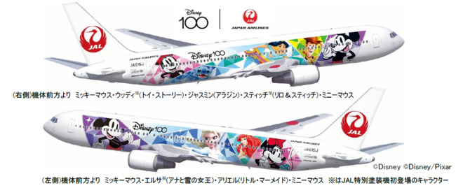 【新品未使用】JAL DREAM EXP. Disney100/ジグソーパズル ウォルト・ディズニー・カンパニー創立100周年を記念し、12月6日より