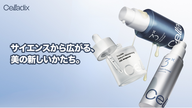 韓国発スキンケアブランド「Celladix」日本店舗販売開始「ロフト K