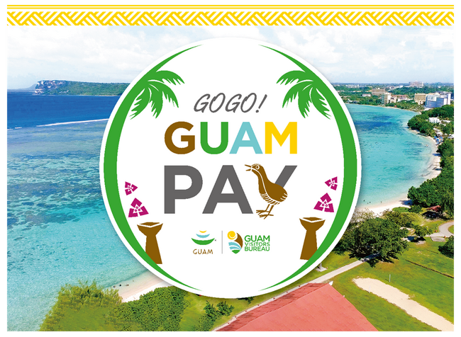 グアム旅行支援！電子クーポン「GOGO！GUAM PAY」大好評につき追加実施決定！ (2024年3月22日) - エキサイトニュース