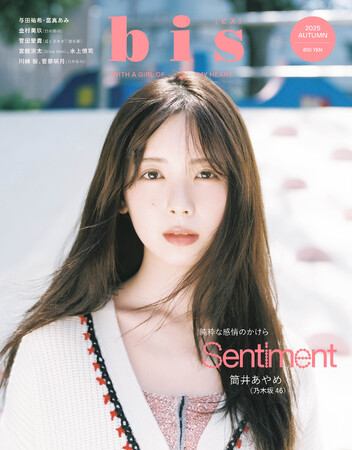 Prtimes_2025-08-22-21468-